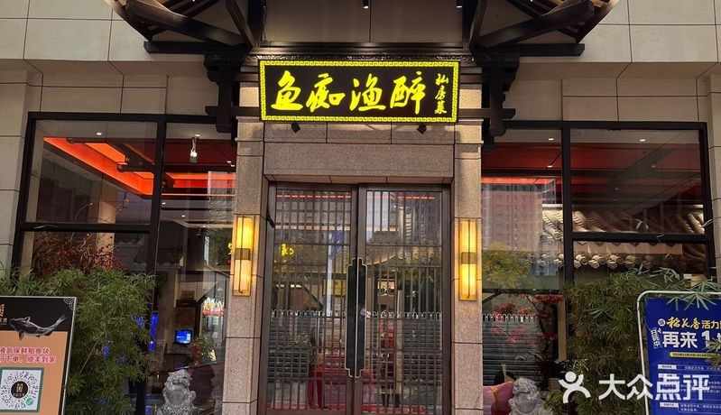 應城龍魚店|應城龍魚養殖與貿易