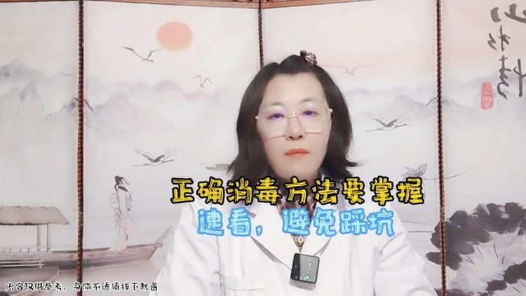 哪種消毒方法最適合新手？|新型肺炎病毒的家庭消毒方法 哪種消毒方法最適合新手？|新型肺炎病毒的家庭消毒方法 龍魚百科 第3張