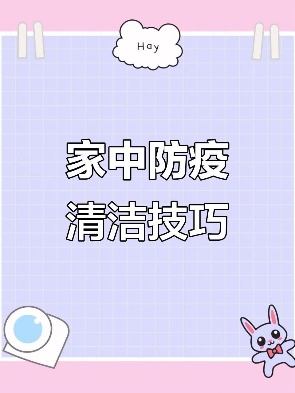 哪種消毒方法最適合新手？|新型肺炎病毒的家庭消毒方法 哪種消毒方法最適合新手？|新型肺炎病毒的家庭消毒方法 龍魚百科 第4張
