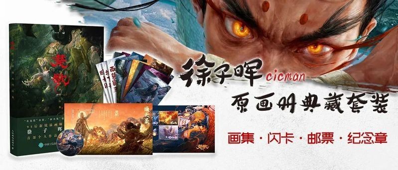虎夫齊金龍結局解析|《虎夫》與《齊金龍》：熱血江湖的俠義終章解析