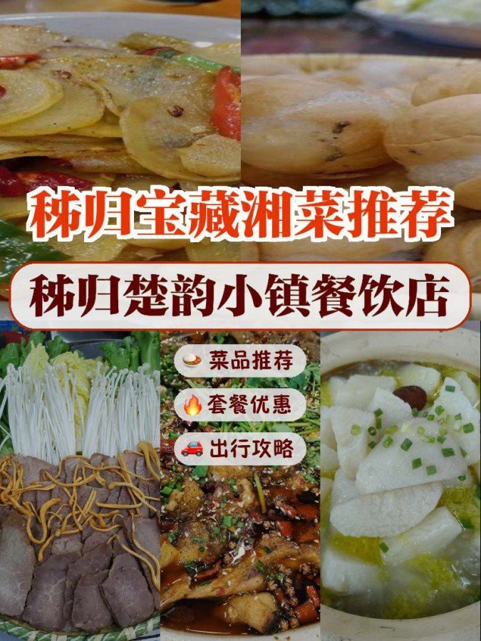 秭歸龍魚店|湖北宜昌 秭歸龍魚店|湖北宜昌\