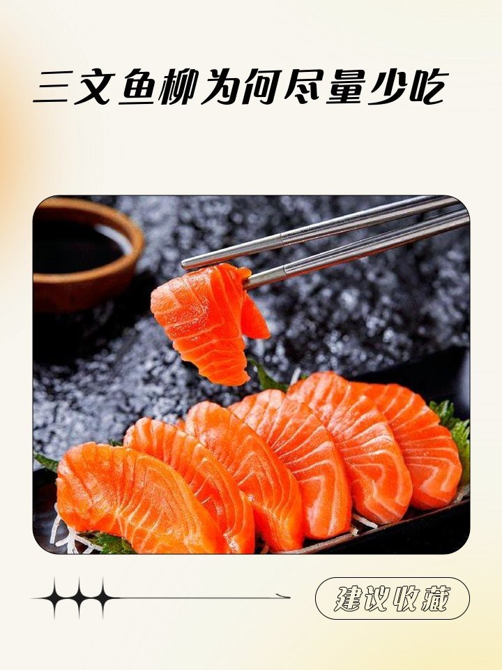 魚(yú)柳為何要盡量少吃|百歲夢(mèng),巴沙魚(yú)柳為何盡量少吃生活達(dá)人在線 魚(yú)柳為何要盡量少吃|百歲夢(mèng),巴沙魚(yú)柳為何盡量少吃生活達(dá)人在線 龍魚(yú)論壇 第3張