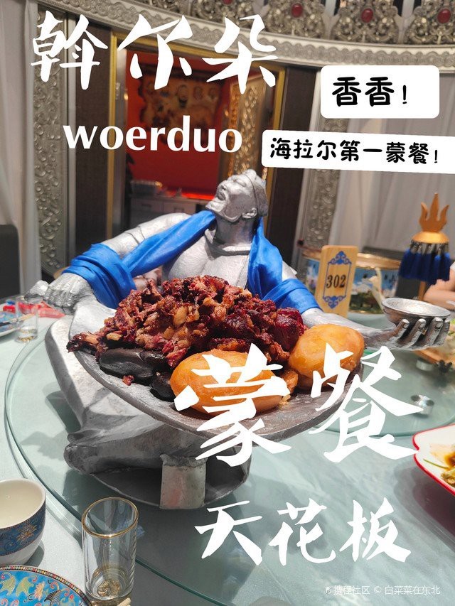 阿榮旗龍魚店|內(nèi)蒙古阿榮旗龍魚工藝品有哪些愛辣啵啵魚的具體地址