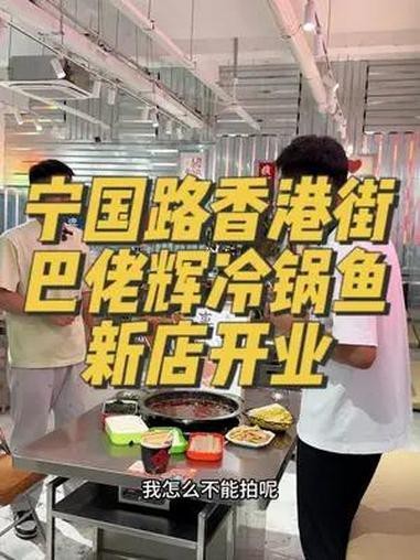 廬江龍魚店|廬江地區(qū)以魚類為特色的餐飲店信息較為豐富，以下是與\