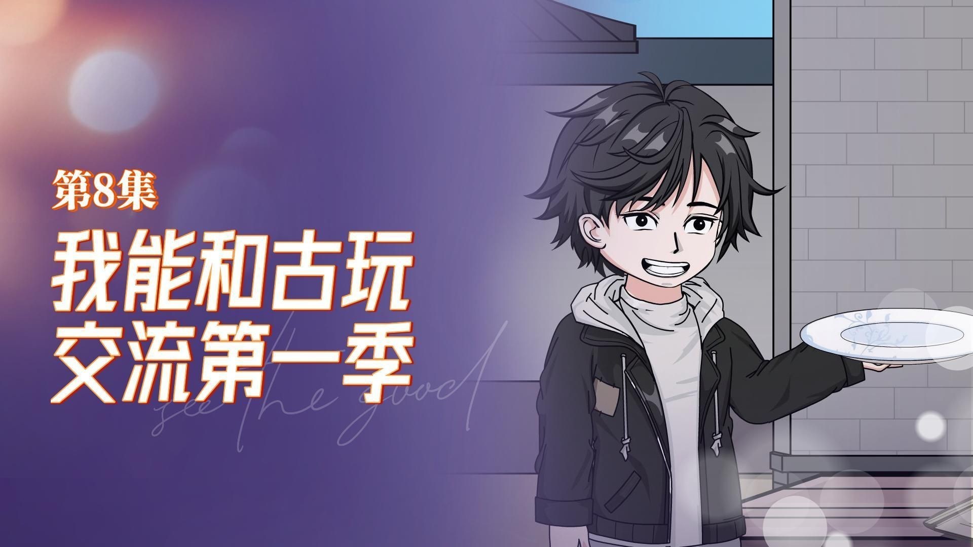 古錢幣交易平臺對比