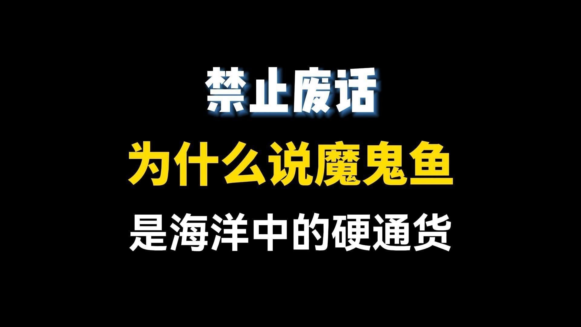 虎鯨的智商相當于人幾歲|虎鯨的智力水平一直是科學界和公眾關注的熱點話題