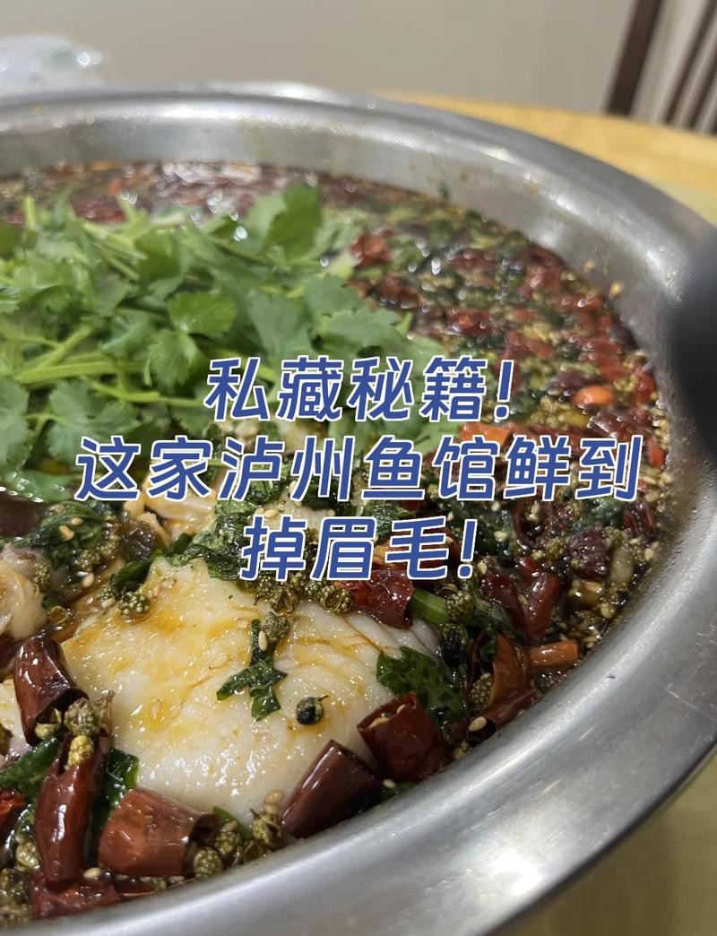 納溪龍魚店|納溪溝翠云魚莊,美食種草出行攻略來啦 納溪龍魚店|納溪溝翠云魚莊,美食種草出行攻略來啦 全國水族館企業名錄 第4張