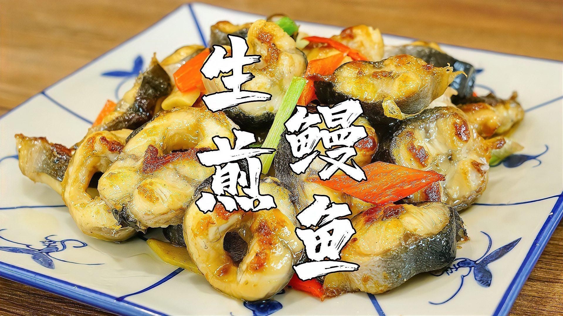鰻魚(yú)的做法大全|智能模式回答完成調(diào)用工具：今天吃什么以下是幾種常見(jiàn)的鰻魚(yú)