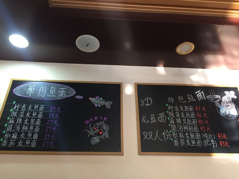 縉云龍魚店 全國水族館企業(yè)名錄 第3張 縉云龍魚店 縉云龍魚店 全國水族館企業(yè)名錄 第3張
