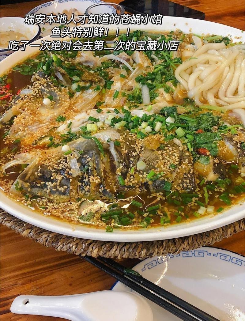 瑞安龍魚店|瑞安地區與龍魚相關的商業信息
