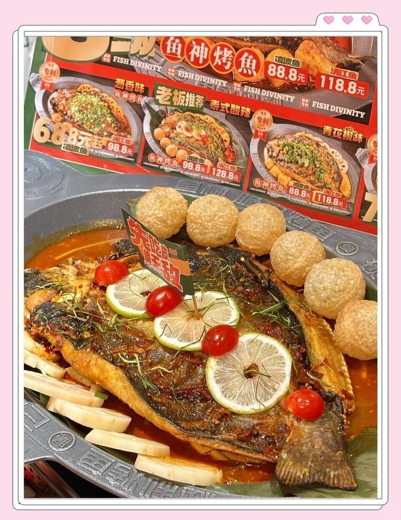 薌城龍魚店 薌城龍魚店 全國水族館企業名錄 第2張