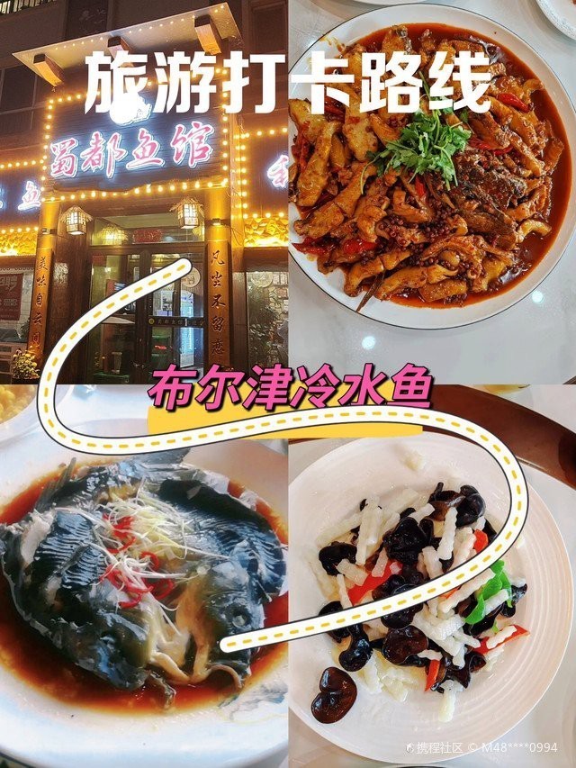 布爾津龍魚店|布爾津縣人民政府,到布爾津,冷水魚非吃不可!