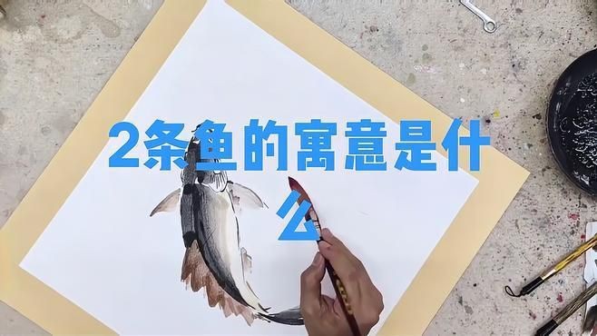 兩條魚的風水寓意|兩條魚在風水中的寓意 兩條魚的風水寓意|兩條魚在風水中的寓意 龍魚百科 第2張