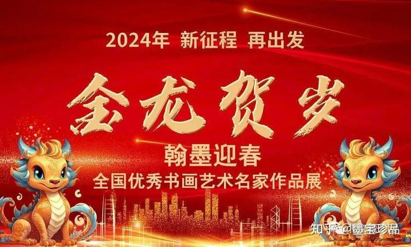 金龍的圖片最漂亮的【張大千《金龍獻瑞》:潑墨潑彩中的東方神韻】