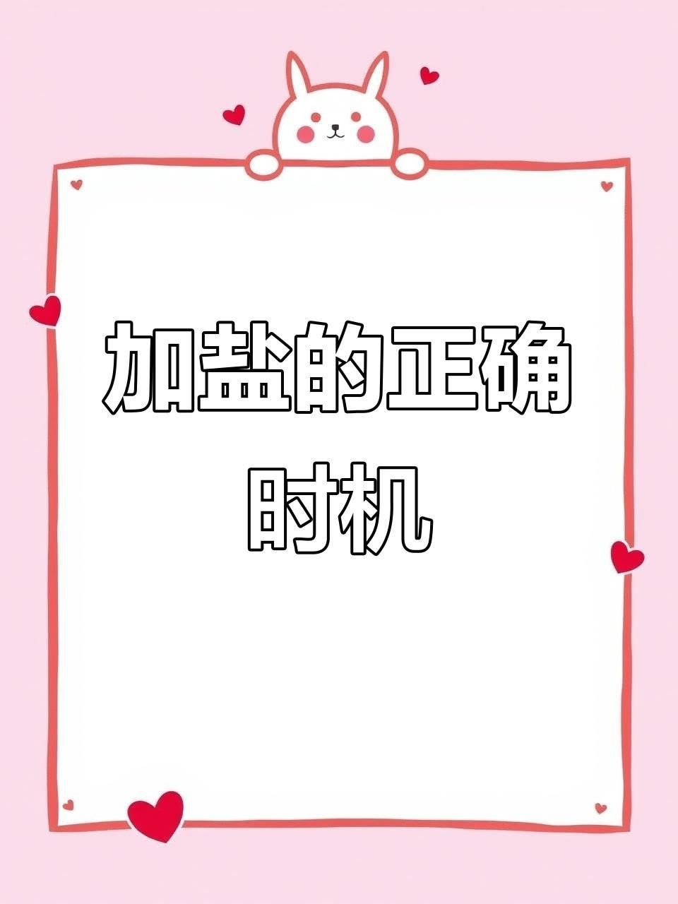 哪些魚趴缸癥狀不適合加鹽治療？【魚缸加鹽的注意事項，這些情況不能隨便加】 哪些魚趴缸癥狀不適合加鹽治療？【魚缸加鹽的注意事項，這些情況不能隨便加】 龍魚百科 第1張