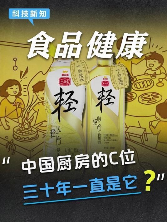 金龍魚最值得買三個牌子【金龍魚最建議買哪款洛洛gamer_】