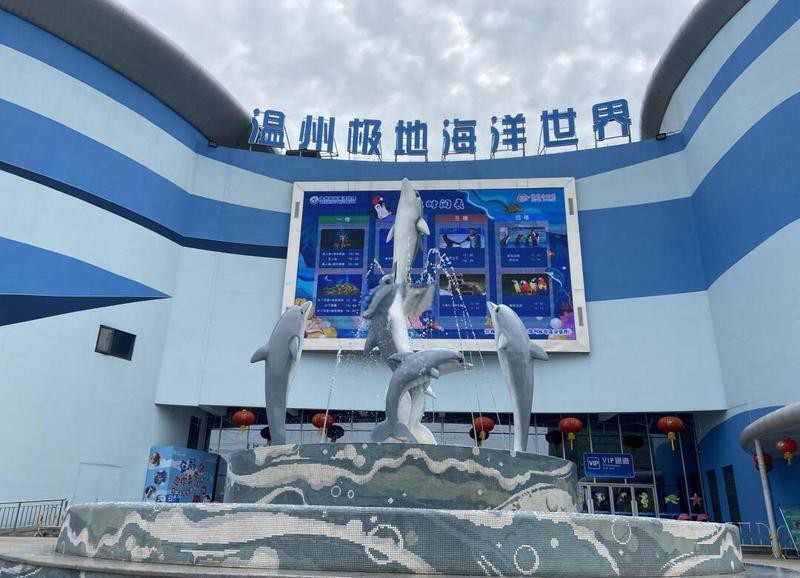 溫縣水族店【南充溫縣水族館/水族店運營模式及特色參考方向】