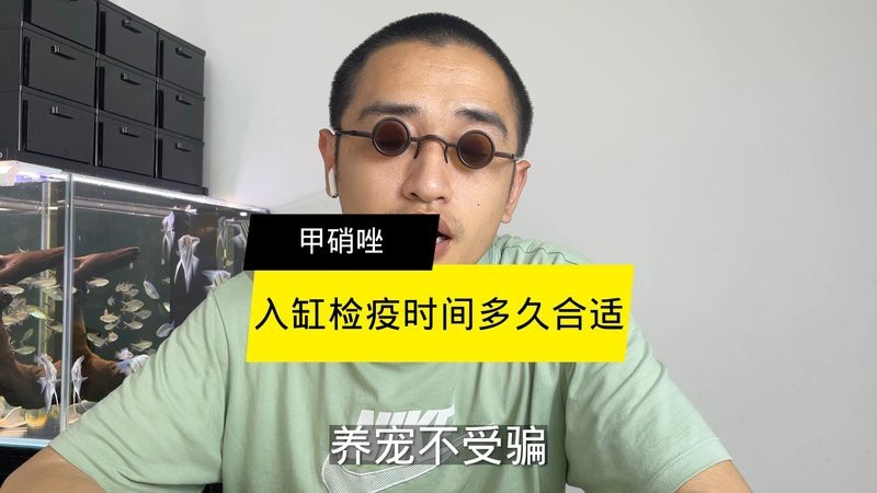 金龍魚投資價值（-金龍魚股東結構有助于分散投資風險）