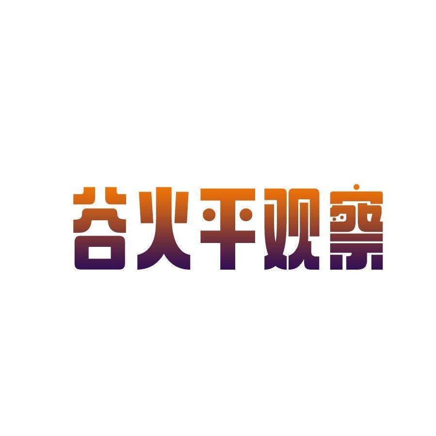 巨骨舌魚鱗片工藝品【巨骨舌魚的鱗片工藝】