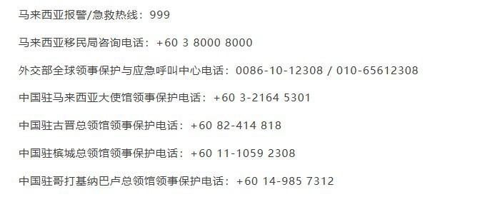 去馬來西亞留學(xué)安全嗎現(xiàn)在【馬來西亞留學(xué)安全全景解析：2025年留學(xué)安全指南】