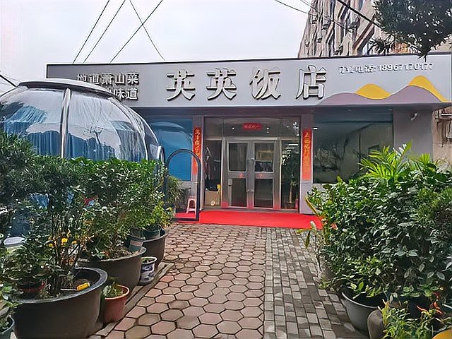 蕭山龍魚店【蕭山深巷驚現(xiàn)“飯店黑馬”!為燉一鍋甲魚,“敗家”老板狂砸15年陳皮+20只試驗(yàn)品!】