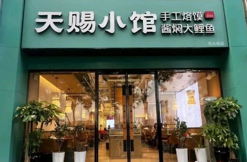 管城回族龍魚店【在管城回族區】