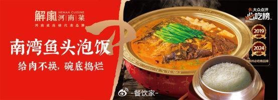 湯陰龍魚(yú)店【湯陰地區(qū)以龍魚(yú)為特色的餐飲店主要集中在以下幾家】