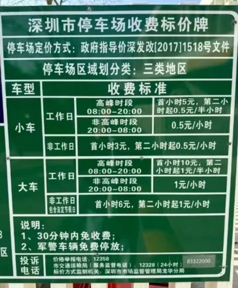 龍華花卉一條街在哪里【龍華公園路花卉一條街】