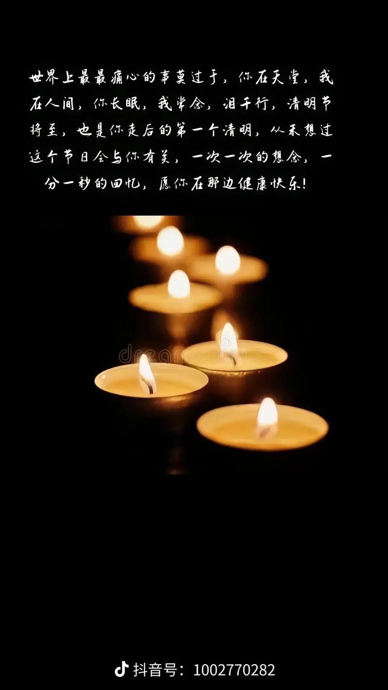 點一盞心燈圖片