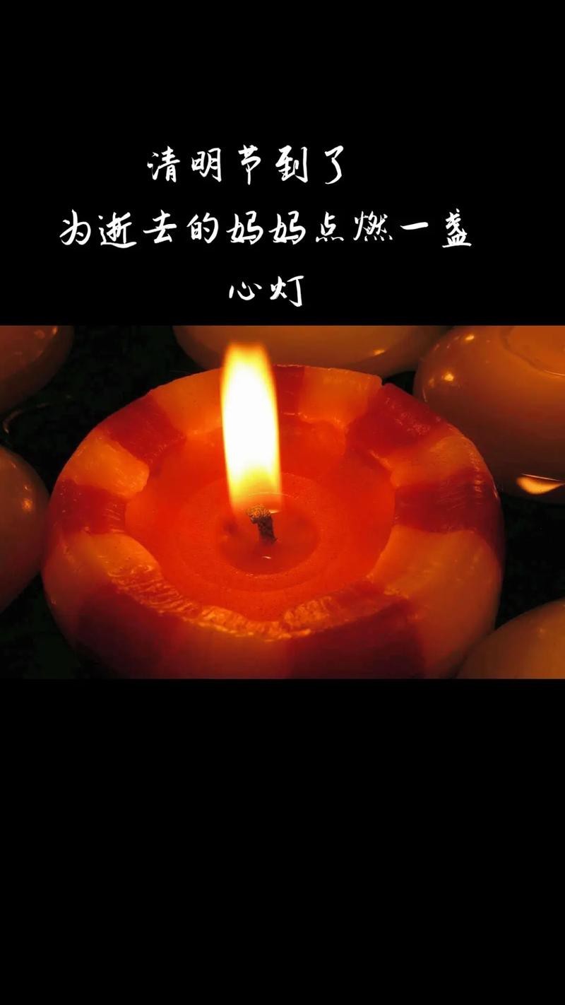 點一盞心燈圖片