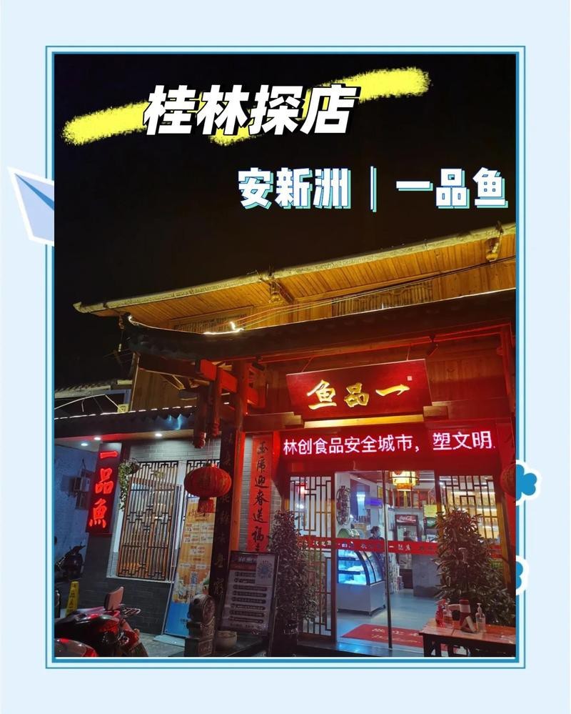 靈川龍魚店【靈川地區有哪些知名的龍魚店】