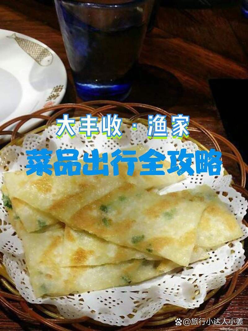 福清龍魚店【福清萬達商圈大豐收·漁家】 福清龍魚店【福清萬達商圈大豐收·漁家】 全國水族館企業名錄 第2張