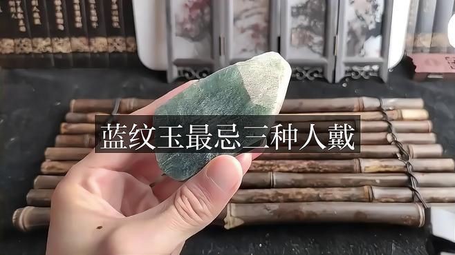 藍玉鳳凰不能亂戴【佩戴藍玉鳳凰玉的禁忌】 藍玉鳳凰不能亂戴【佩戴藍玉鳳凰玉的禁忌】 龍魚百科 第5張
