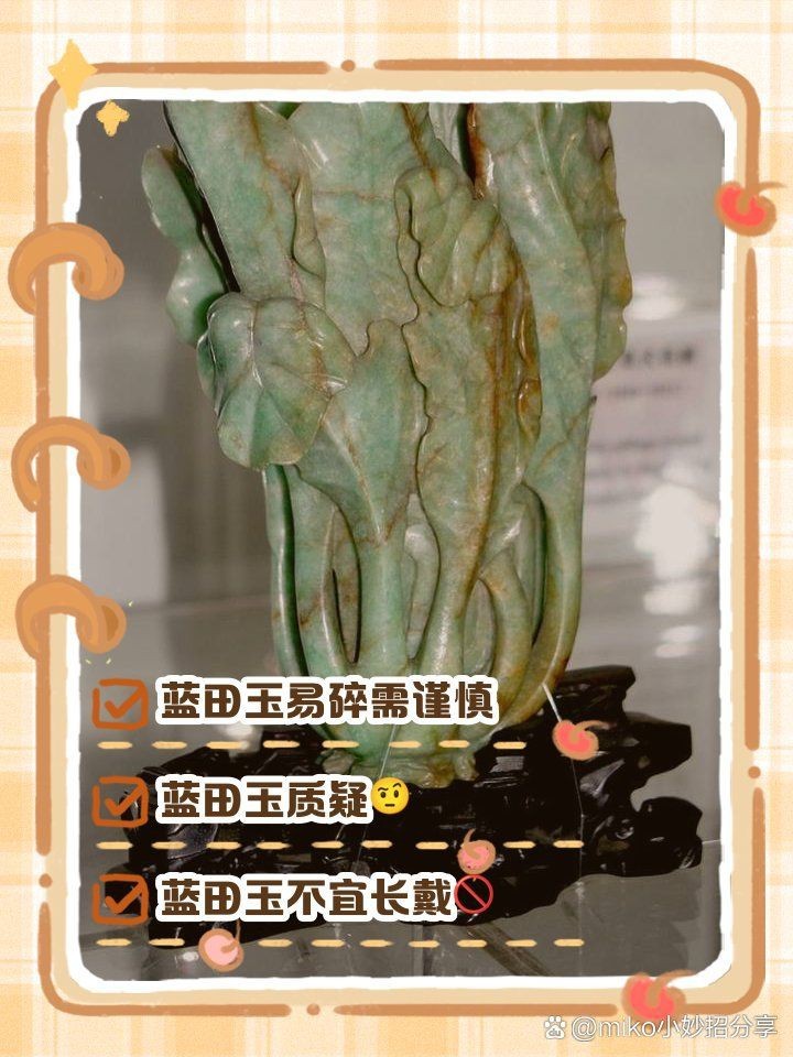 藍玉鳳凰不能亂戴【佩戴藍玉鳳凰玉的禁忌】 藍玉鳳凰不能亂戴【佩戴藍玉鳳凰玉的禁忌】 龍魚百科 第2張