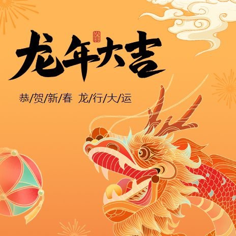 如何鑒定龍形擺件的真?zhèn)危俊局楹Ｎ牟┛茩z文博科檢文物鑒定有限公司-珠海文博科檢文物鑒定】
