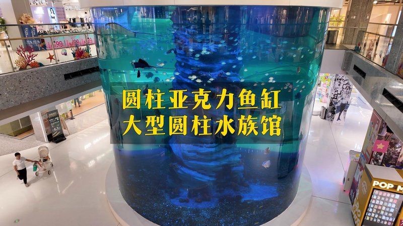 喀什魚(yú)缸定做【喀什水產(chǎn)養(yǎng)殖與觀賞魚(yú)市場(chǎng)逐步發(fā)展帶動(dòng)定制魚(yú)缸需求】