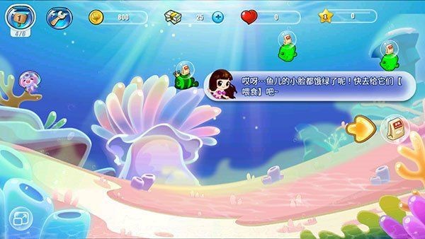 開心水族箱【happyfishv10.6.88221概率公示】