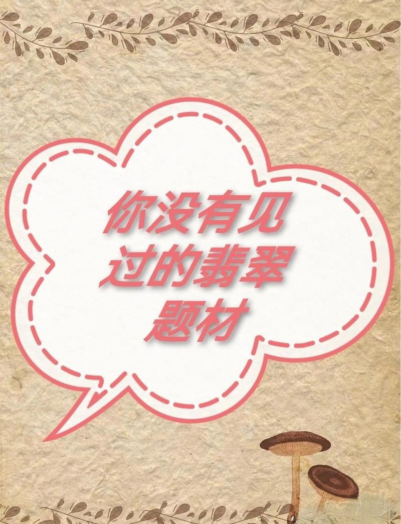 老鷹抓魚蘊含的意思【和田玉老鷹抓魚的寓意】