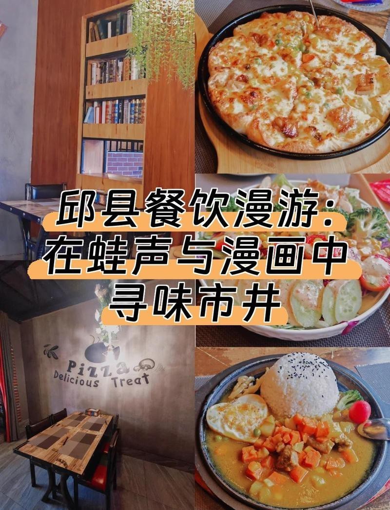 邱縣龍魚店 邱縣龍魚店 全國水族館企業(yè)名錄 第1張