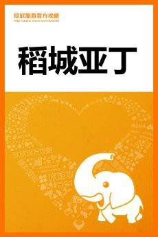 貢嘎水族店【四川貢嘎機(jī)場(chǎng)附近哪家水族店口碑最好】