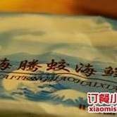 寧海龍魚店【寧海1家店上“黑榜”,你吃過嗎】 寧海龍魚店【寧海1家店上“黑榜”,你吃過嗎】 全國水族館企業名錄 第4張