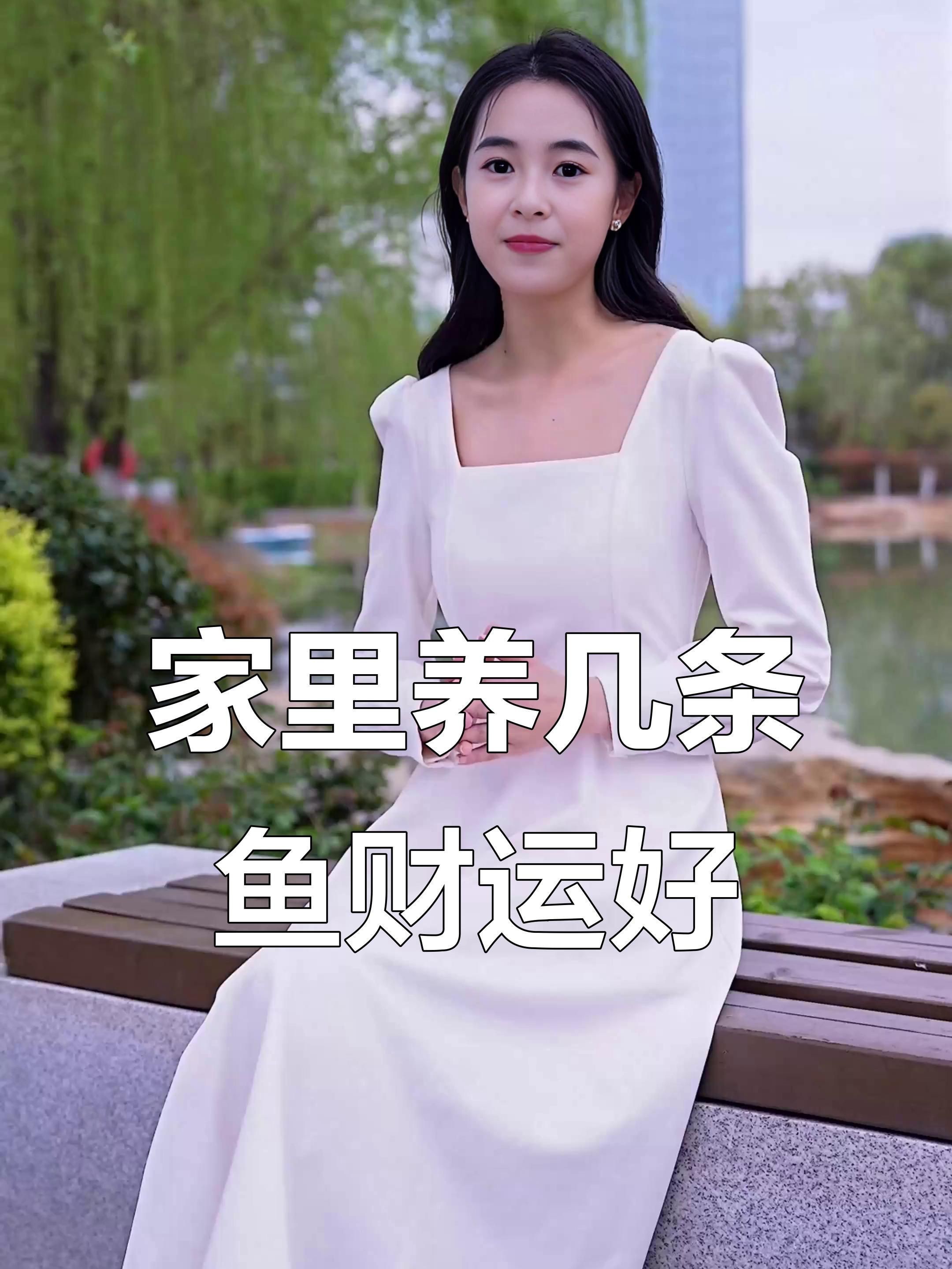 魚缸一般幾條魚最旺【關(guān)于魚缸養(yǎng)魚數(shù)量的選擇需綜合風(fēng)水寓意、五行適配及科學(xué)養(yǎng)殖三方面考量】 魚缸一般幾條魚最旺【關(guān)于魚缸養(yǎng)魚數(shù)量的選擇需綜合風(fēng)水寓意、五行適配及科學(xué)養(yǎng)殖三方面考量】 龍魚百科 第1張