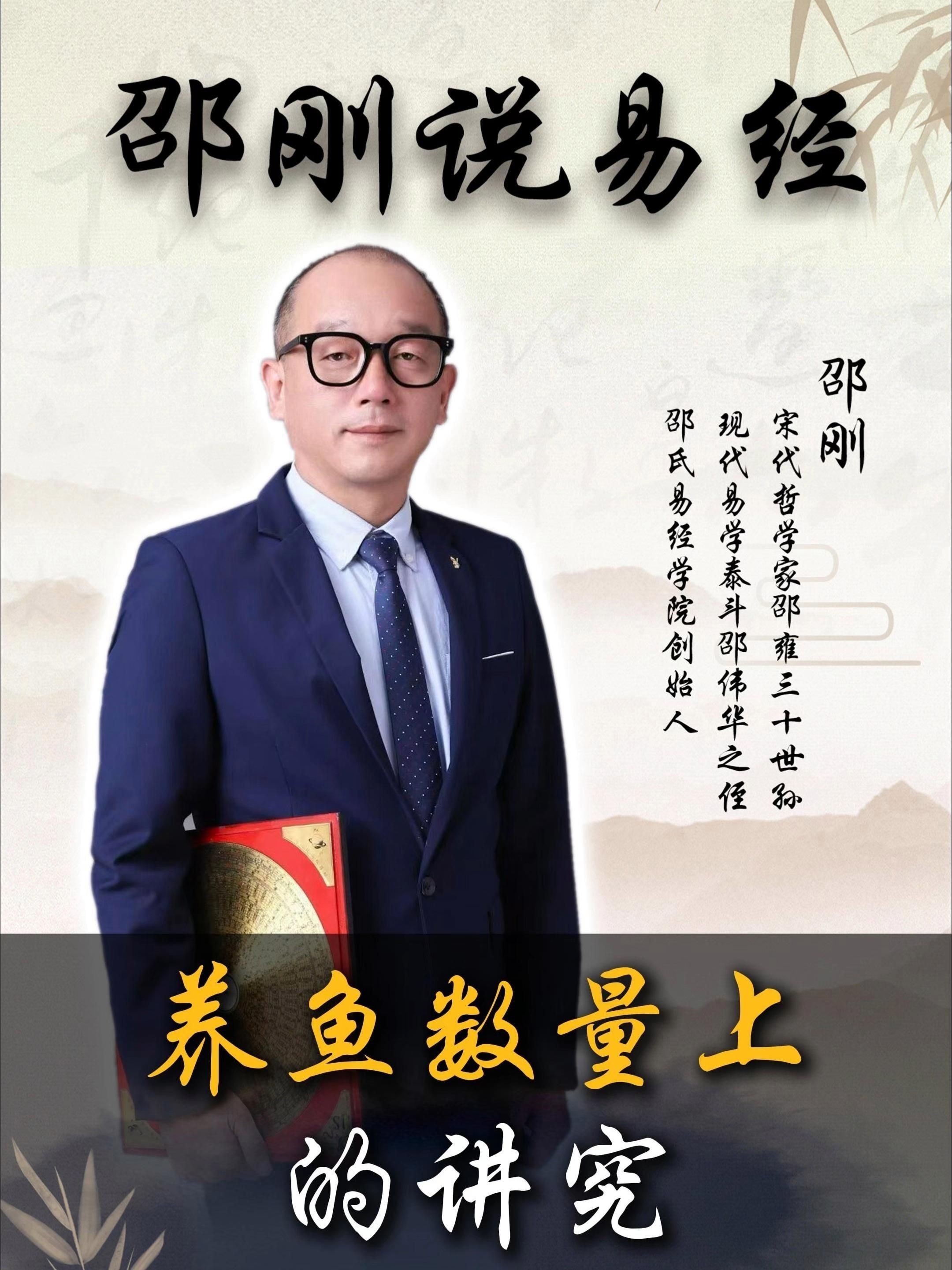 魚缸一般幾條魚最旺【關(guān)于魚缸養(yǎng)魚數(shù)量的選擇需綜合風(fēng)水寓意、五行適配及科學(xué)養(yǎng)殖三方面考量】 魚缸一般幾條魚最旺【關(guān)于魚缸養(yǎng)魚數(shù)量的選擇需綜合風(fēng)水寓意、五行適配及科學(xué)養(yǎng)殖三方面考量】 龍魚百科 第3張