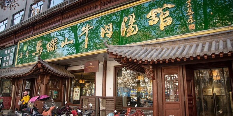 瀍河回族龍魚店【【文旅瀍河】體驗別樣“穿越之旅”!】 全國水族館企業名錄 第1張 瀍河回族龍魚店【【文旅瀍河】體驗別樣“穿越之旅”!】 瀍河回族龍魚店【【文旅瀍河】體驗別樣“穿越之旅”!】 全國水族館企業名錄 第1張