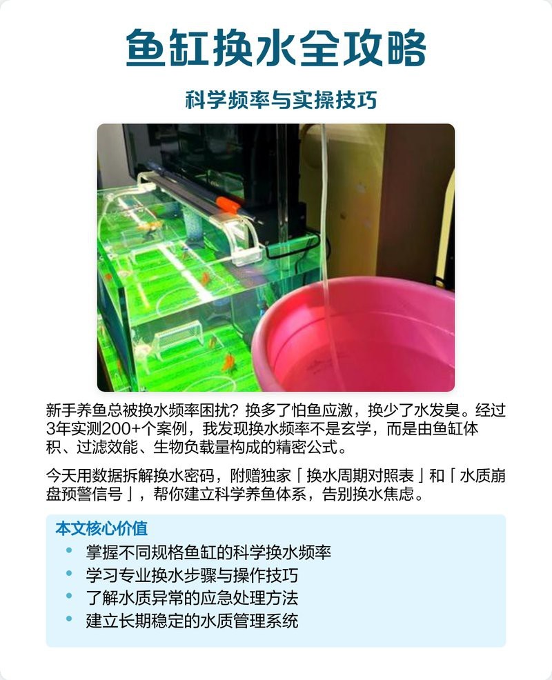 龍魚突然抖動是怎么回事？，導致龍魚抖動的原因有哪些？