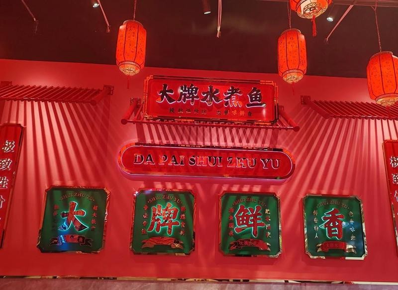 禹州龍魚店【禹州有哪些特色魚料理店】 禹州龍魚店【禹州有哪些特色魚料理店】 全國水族館企業名錄 第2張