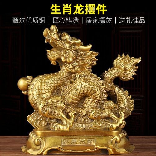 風水龍圖片【形勢派風水學中的“龍”指的是什么，它有什么作用】 風水龍圖片【形勢派風水學中的“龍”指的是什么，它有什么作用】 龍魚論壇 第4張
