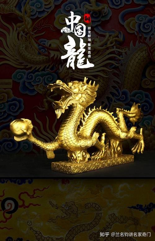 風水龍圖片【形勢派風水學中的“龍”指的是什么，它有什么作用】 風水龍圖片【形勢派風水學中的“龍”指的是什么，它有什么作用】 龍魚論壇 第15張