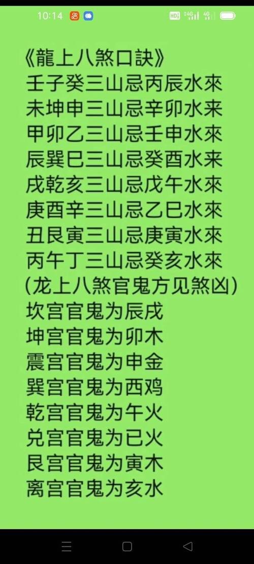 風水龍圖片【形勢派風水學中的“龍”指的是什么，它有什么作用】 風水龍圖片【形勢派風水學中的“龍”指的是什么，它有什么作用】 龍魚論壇 第14張