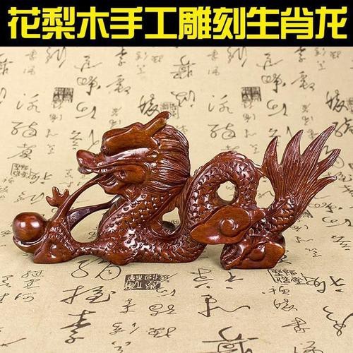 風水龍圖片【形勢派風水學中的“龍”指的是什么，它有什么作用】 風水龍圖片【形勢派風水學中的“龍”指的是什么，它有什么作用】 龍魚論壇 第20張